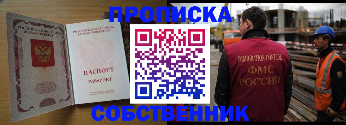 регистрация для дет. сада в Камчатской области
